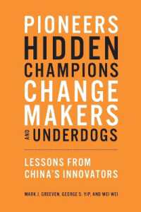 Pioneers， Hidden Champions， Changemakers， and Underdogs : Lessons from China's Innovators