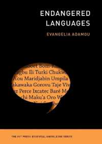 絶滅危機言語（MITエッセンシャル・ナレッジ）<br>Endangered Languages