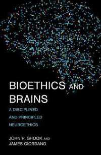 生命倫理と脳<br>Bioethics and Brains : A Disciplined and Principled Neuroethics