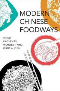 中国の食の近代<br>Modern Chinese Foodways