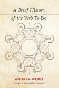 A Brief History of the Verb to Be