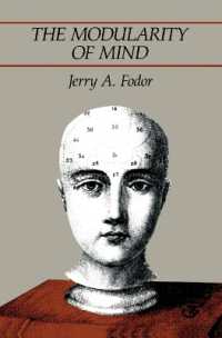 精神のモジュール形式　 ジェリー・A・フォーダー著 精神のモジュール形式―人工知能と心の哲学 (1985年) | ジェリー
