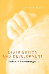 配分と開発：途上国への新たな視点<br>Distribution and Development : A New Look at the Developing World