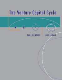 ベンチャー・キャピタルのプロセス分析（第２版）<br>The Venture Capital Cycle (The Mit Press) （2ND）