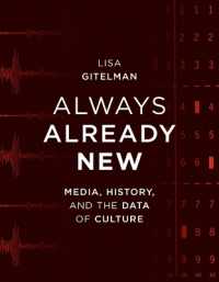 常に既に新しい：メディア史と文化データ<br>Always Already New : Media, History, and the Data of Culture (The Mit Press)