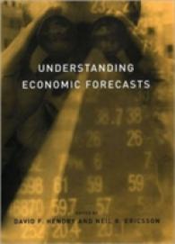 経済予測の理解<br>Understanding Economic Forecasts