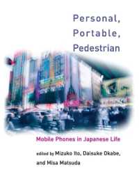 日本社会における携帯電話<br>Personal, Portable, Pedestrian : Mobile Phones in Japanese Life (The Mit Press)
