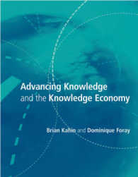 知の進歩と知識経済<br>Advancing Knowledge and the Knowledge Economy (Mit Press)