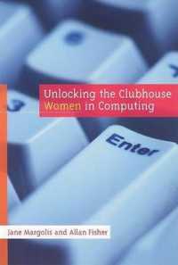 コンピュータ教育におけるジェンダー・ギャップ<br>Unlocking the Clubhouse : Women in Computing （Reprint）