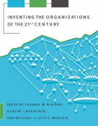 ２１世紀の組織を発明する<br>Inventing the Organizations of the 21st Century