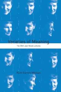 Ｒ．Ｇ．ミリカン著／意味の諸相（ジャン・ニコ賞講演シリーズ）<br>Varieties of Meaning : The 2002 Jean Nicod Lectures (Varieties of Meaning)