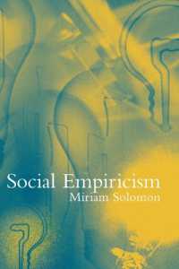 科学の社会的経験主義<br>Social Empiricism (Social Empiricism)
