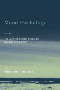 道徳心理学 第２巻：道徳性の認知科学：直観と多様性<br>Moral Psychology : The Cognitive Science of Morality: Intuition and Diversity (A Bradford Book)