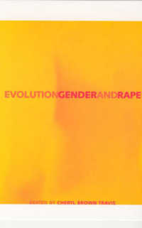 進化、ジェンダーとレイプ<br>Evolution, Gender, and Rape