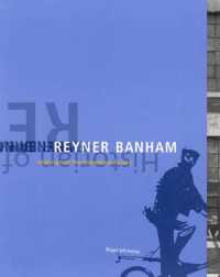 近未来の歴史家レイナー・バンハム<br>Reyner Banham : Historian of the Immediate Future (Reyner Banham)
