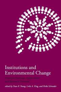 制度と環境変化<br>Institutions and Environmental Change : Principal Findings, Applications, and Research Frontiers (The Mit Press)