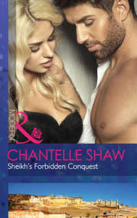 Sheikh's Forbidden Conquest (The Howard Sisters) -- Paperback