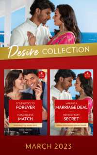 Desire Collection March 2023 -- SE (English Language Edition)
