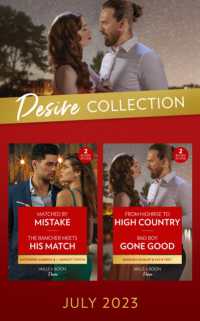 Desire Collection July 2023 -- SE (English Language Edition)