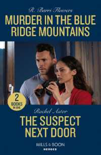 Murder in the Blue Ridge Mountains / the Suspect Next Door : Murder in the Blue Ridge Mountains (the Lynleys of Law Enforcement) / the Suspect Next Door (Mills & Boon Heroes)