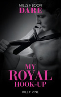 My Royal Hook-up (Arrogant Heirs) -- Paperback / softback