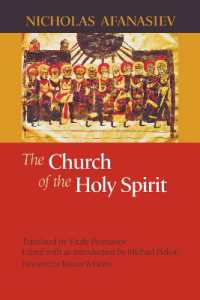 The Church of the Holy Spirit
