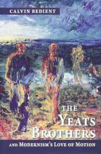 イエイツ兄弟とモダニズムの運動への愛<br>Yeats Brothers and Modernism's Love of Motion