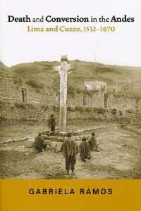 アンデスに課せられた死と改宗の歴史：リマ、クスコ、1532-1670年<br>Death and Conversion in the Andes : Lima and Cuzco, 1532-1670 (History, Languages, and Cultures of the Spanish and Portuguese Worlds)