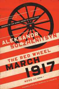 March 1917 : The Red Wheel, Node III, Book 1 (The Center for Ethics and Culture Solzhenitsyn Series)