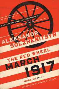 March 1917 : The Red Wheel, Node III, Book 2 (The Center for Ethics and Culture Solzhenitsyn Series)