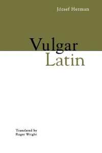 ラテン語からロマンス語への変容（英訳）<br>Vulgar Latin