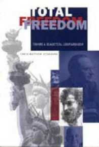 完全な自由：弁証法的リバータリアニズムへ向けて<br>Total Freedom : Toward a Dialectical Libertarianism