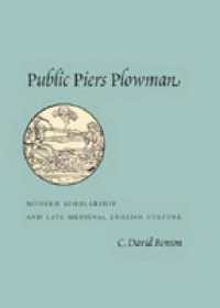 『農夫ピアズの夢』の公的な性格現代の学界と後期中世：イングランド文化<br>Public Piers Plowman : Modern Scholarship and Late Medieval English Culture