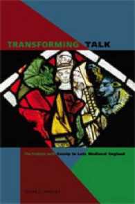 中世後期イングランドにおけるゴシップ<br>Transforming Talk : The Problem with Gossip in Late Medieval England