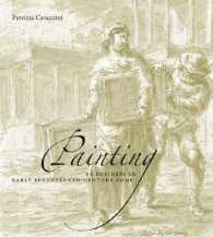 １７世紀前半ローマにおける職業としての画家<br>Painting as Business in Early Seventeenth-Century Rome