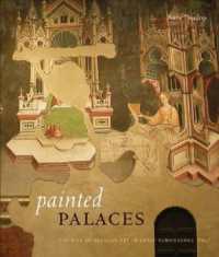 ルネサンス初期イタリアにおける宮殿壁画の勃興<br>Painted Palaces : The Rise of Secular Art in Early Renaissance Italy