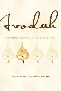 Avodah : Ancient Poems for Yom Kippur (Penn State Library of Jewish Literature)