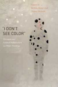 'I Don't See Color' : Personal and Critical Perspectives on White Privilege
