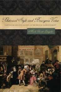 Rhetorical Style and Bourgeois Virtue : Capitalism and Civil Society in the British Enlightenment (Rsa Series in Transdisciplinary Rhetoric)