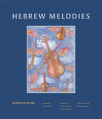 Hebrew Melodies (Dimyonot)