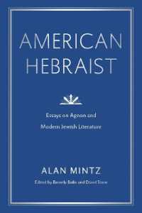 American Hebraist : Essays on Agnon and Modern Jewish Literature (Dimyonot)