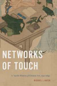 Networks of Touch : A Tactile History of Chinese Art, 1790-1840 (Perspectives on Sensory History)