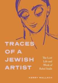 Traces of a Jewish Artist : The Lost Life and Work of Rahel Szalit (Dimyonot)