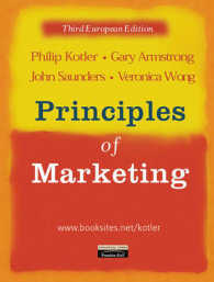 Ｐ．コトラー著／マーケティング原理：ヨーロッパ版（第３版）<br>Principles of Marketing : European Edition -- Paperback (English Language Edition)