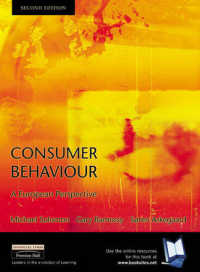 Consumer Behaviour: a European Perspective （2nd ed.）