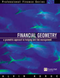 金融幾何学：ヘッジングとリスク管理への幾何学的アプローチ<br>Financial Geometry : Geometric Approach to Hedging and Risk Management