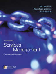 Services Management : An Integrated Approach （2ND）