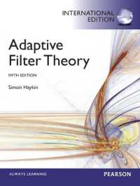 適応フィルタ理論（第５版）<br>Adaptive Filter Theory (IE) （5TH）