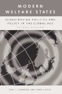 北欧福祉国家（第２版）<br>Modern Welfare States : Scandinavian Politics and Policy in the Global Age （2ND）
