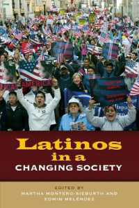 ラティーノと社会<br>Latinos in a Changing Society